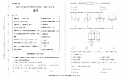 浙江数学高考卷难度(新课标1卷数学)