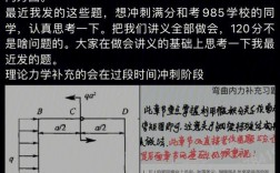 为什么工程力学考研容易(考研最好的13个专业)