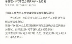 考研复试完了说等通知是不是没有通过呀(考研)