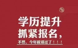 网上报名成考靠谱