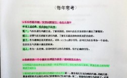 幼师升小学教师怎么考(幼师考小学教师资格证)