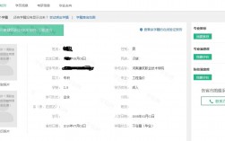 学信网学历信息总是显示上传数据表结构不符合要求(学信网查不到学历原因)