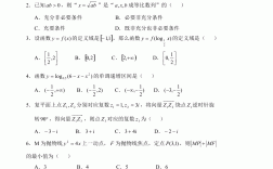 成人高考大专试题(成考120分随便考能过吗)