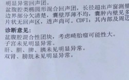 教师资格证未婚妇科怎么检查