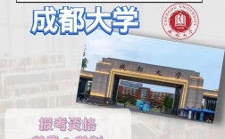 为什么成都很重视成都大学(成都大学2025规划)