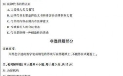 成人自考律师证报考条件(社会人士怎么考律师证)