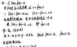 考研数学二有几道证明题(数学考研真题)