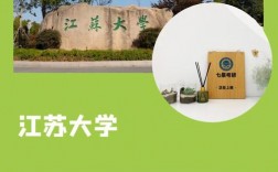 江苏大学研究生好考吗(张雪峰评苏州科技大学考研)