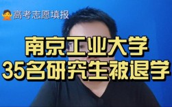 研究生退学的后果