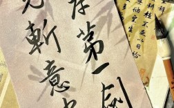 成功上岸的诗句(上岸八字祝福)