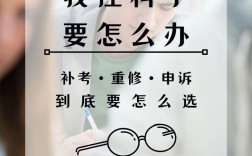 大学补考过了算挂科吗