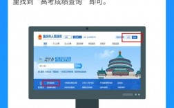重庆市高考成绩查询系统入口官网