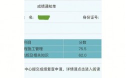 河南省二建考试官网