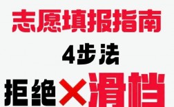 高考是分数下来以后报志愿还是先报志愿(高考一本二本三本分数线)