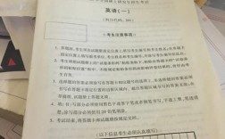 考研每个考点都有所有学校试卷吗(考研考点怎么查询)