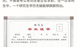 研究生60分及格还是70分及格(研究生课程多少分算及格)