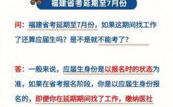 延期毕业算应届生吗