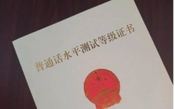 考教资要先考普通话证吗(非师范生可以考教师资格证吗)