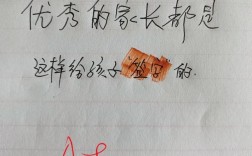 试卷家长签字怎么写