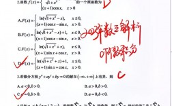 考研数学三考试大纲2023(数二考研大纲)