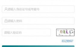 江苏教育考试公众信息服务平台www.jseea.cn