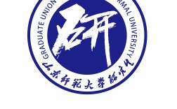 山东师范大学研究生院