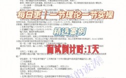 小学信息技术面试难吗(考教师资格证面试难吗)