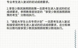 考研一志愿没有录取还可以报该校调剂吗(研究生全日制和非全日制的区别)