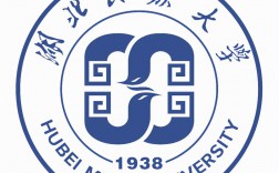 湖北民族大学是一本还是二本(武汉中南民族大学是一本吗)