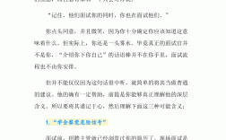 双选是什么意思(双向选择就业什么意思)