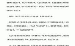 2024年感动中国十大人物颁奖词摘抄