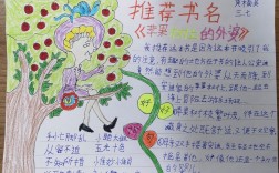 三年级必看的好书推荐及理由(小学三年级好书推荐)