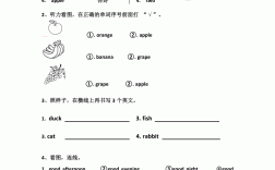 英语一题型(考研英语一历年真题pdf)