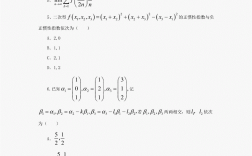 数学一考研考什么(考研能考数学就尽量考数学)