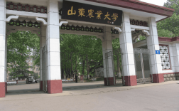 山东农业大学怎么样(山东农大是一本二本)