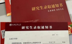 山西医科大学研究生怎么样(山西医科大学考研难度)