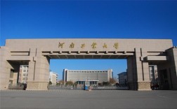 河南工业大学怎么样(最厉害三个专业)