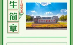 贵州中医药大学预科班招生条件是什么？