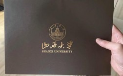 山西大学研究生好考吗