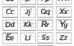 衡水体英文26个字母怎么写