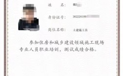 施工员证书怎么考 报考条件和方法