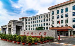 长春理工大学什么档次