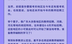 教师资格证面试过了以后怎么拿证