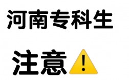 专科录取时间(广东专科录取结果查询)