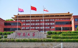 仰恩大学怎么样(仰恩大学的口碑很差吗)