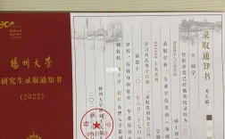 扬州大学考研被刷厉害吗