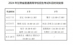 甘肃省高考分数什么时候出