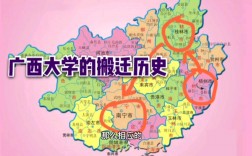 广西大学在哪个城市