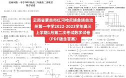 云南高考数学难吗(语文真题及答案)