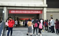 邢台市教育考试院研究生考点(上海教育考试院官网入口)